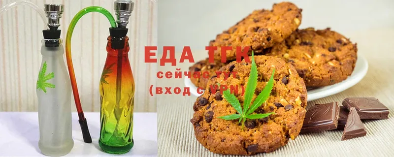 Canna-Cookies марихуана  Мензелинск 