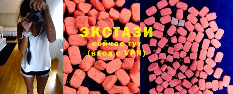 ЭКСТАЗИ MDMA  kraken рабочий сайт  Мензелинск 